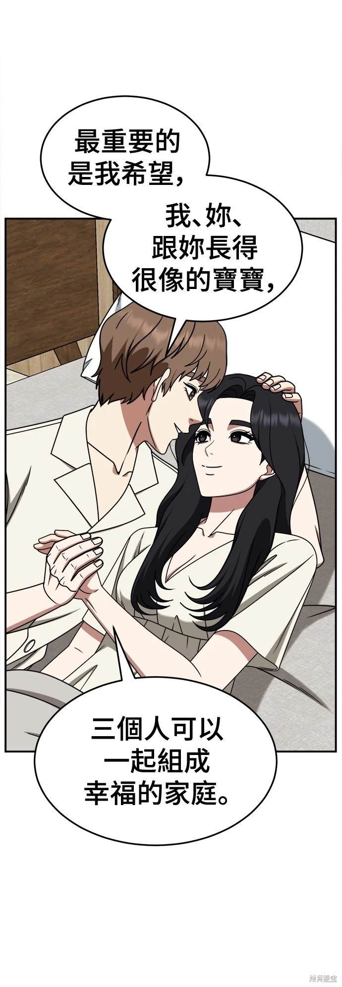 第234话