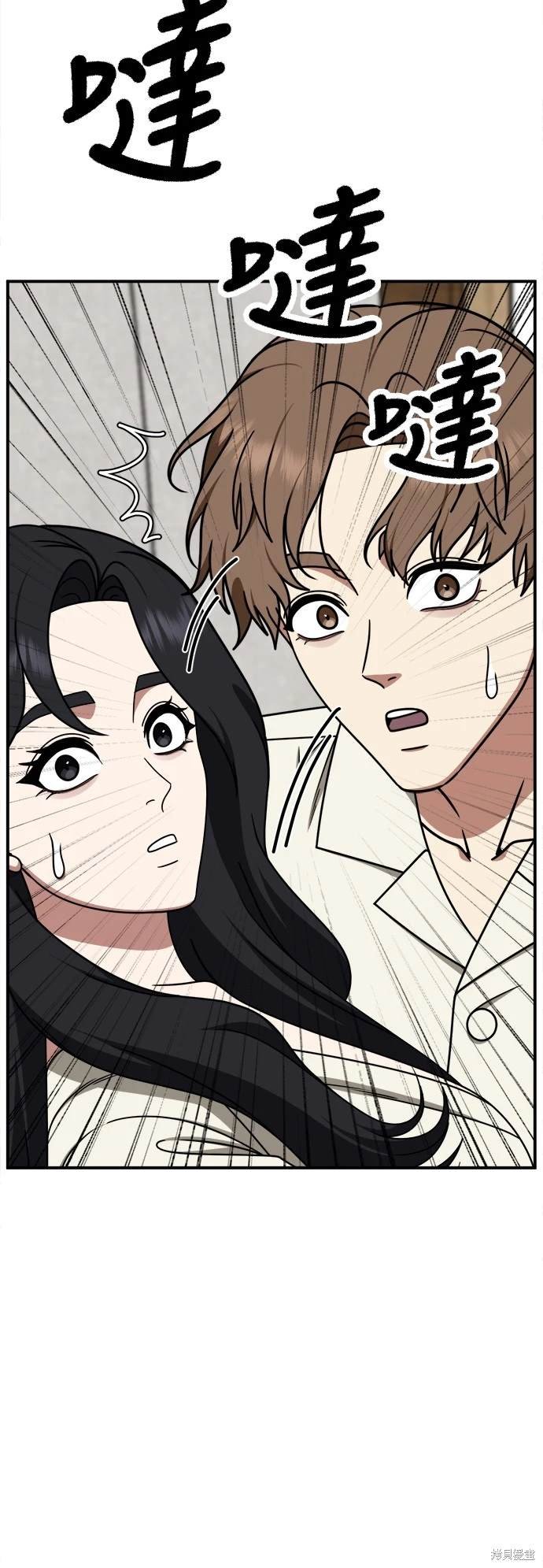 第234话