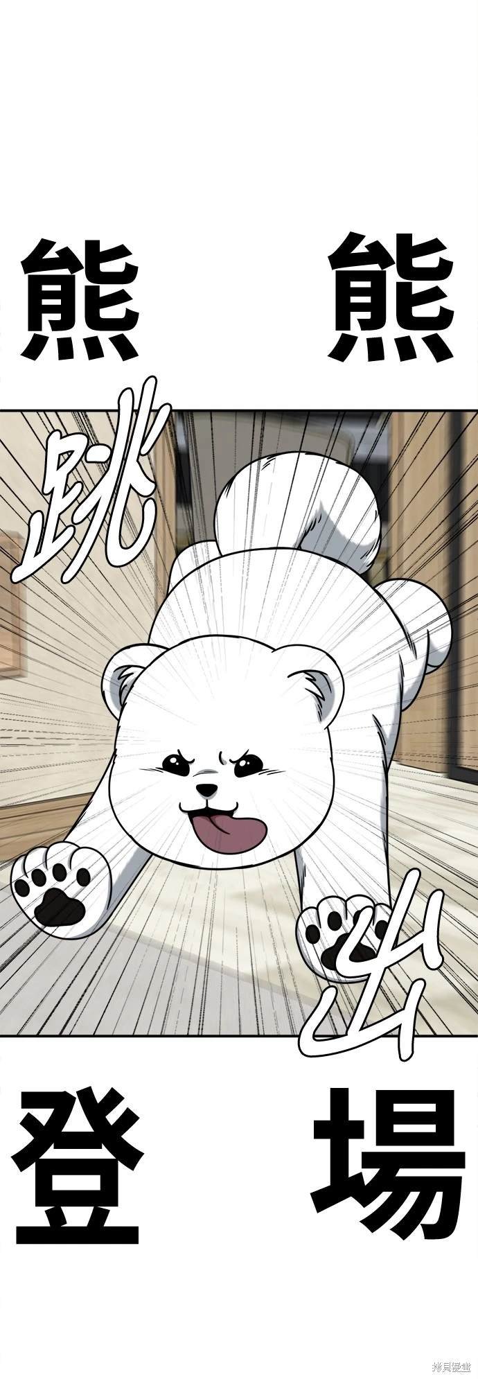 第234话