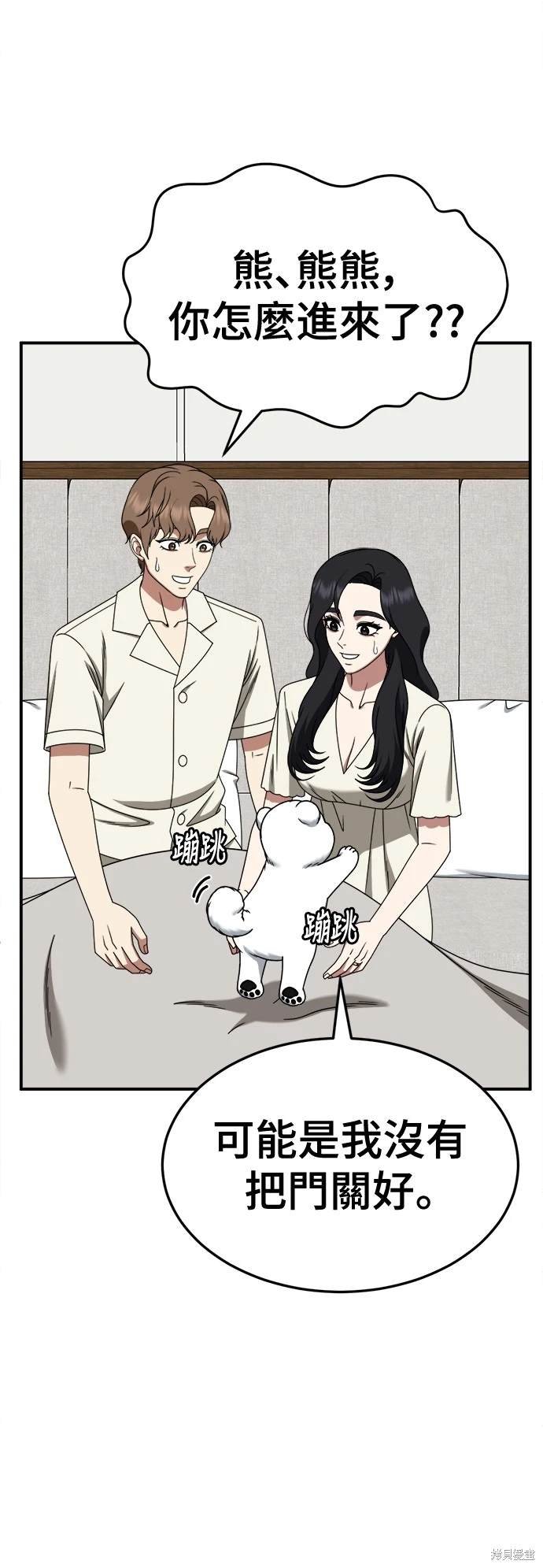 第234话