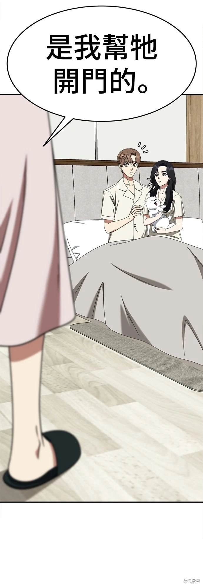 第234话