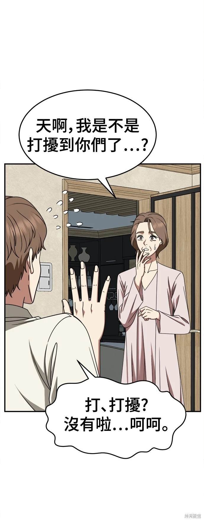 第234话