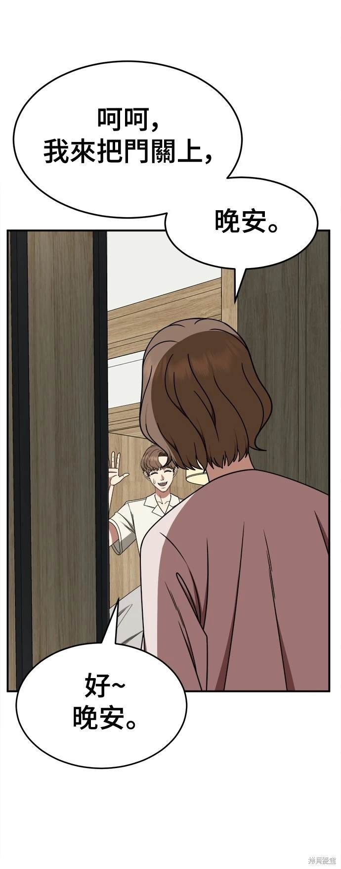 第234话