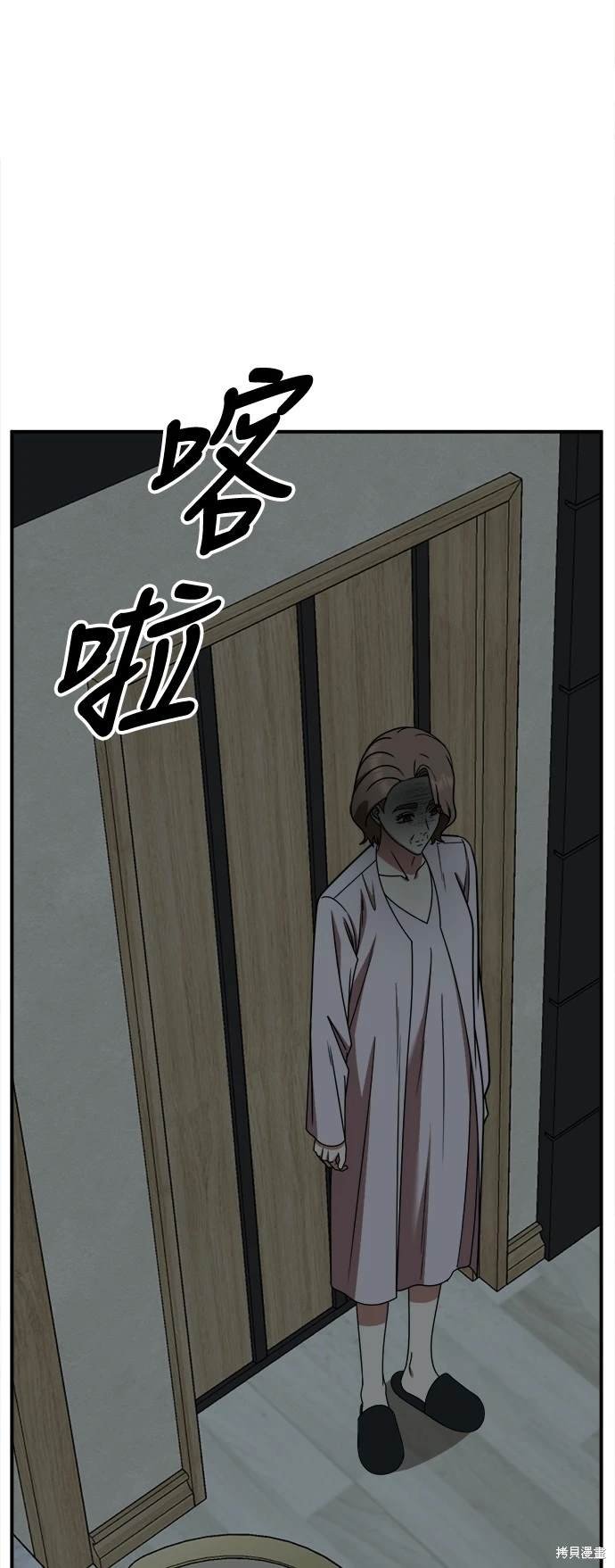 第234话