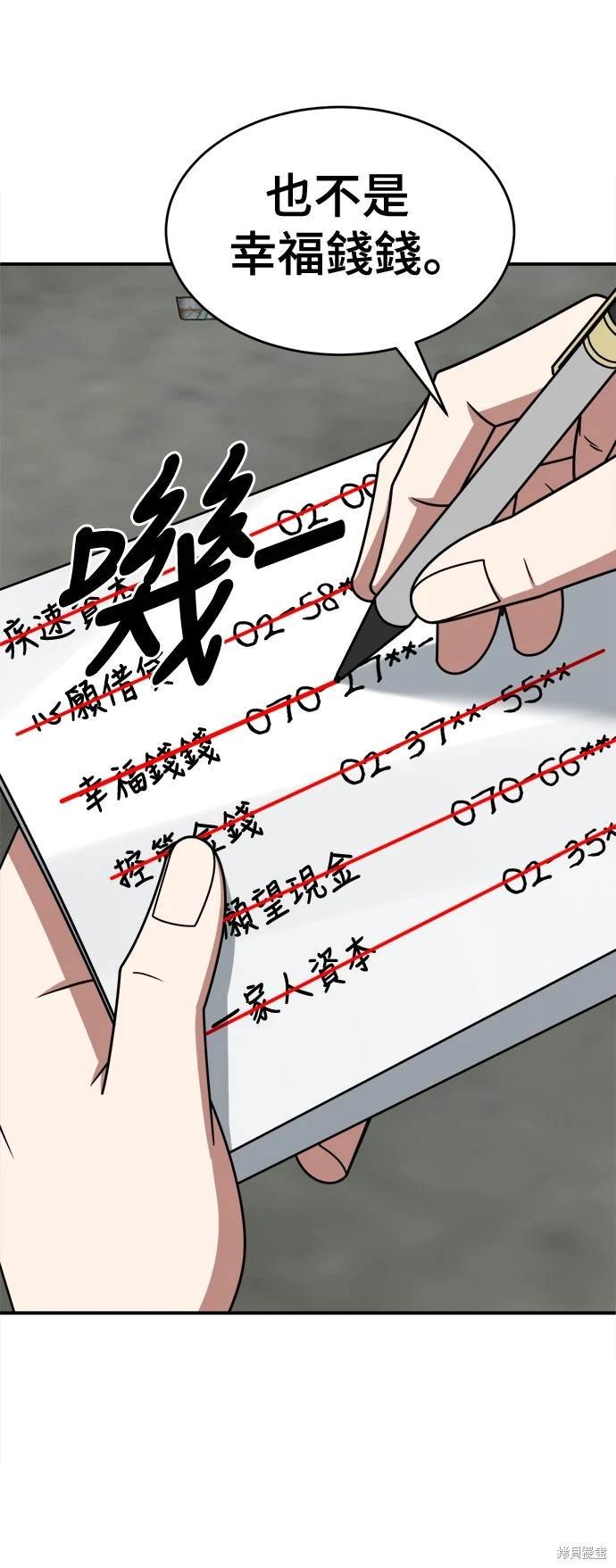 第234话