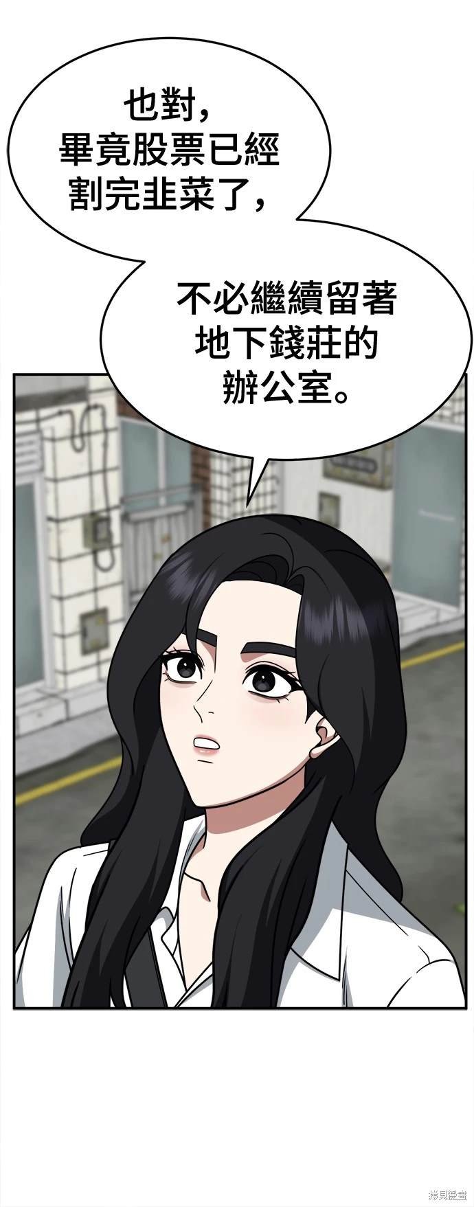 第234话
