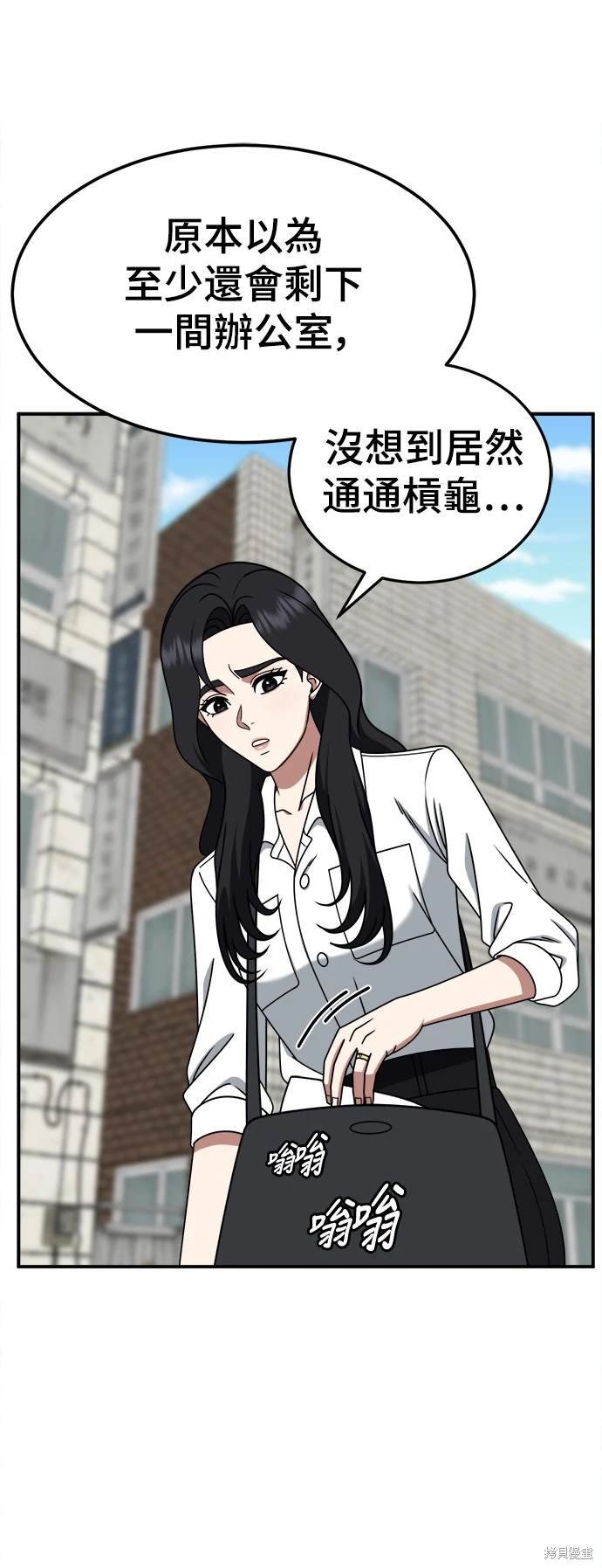 第234话