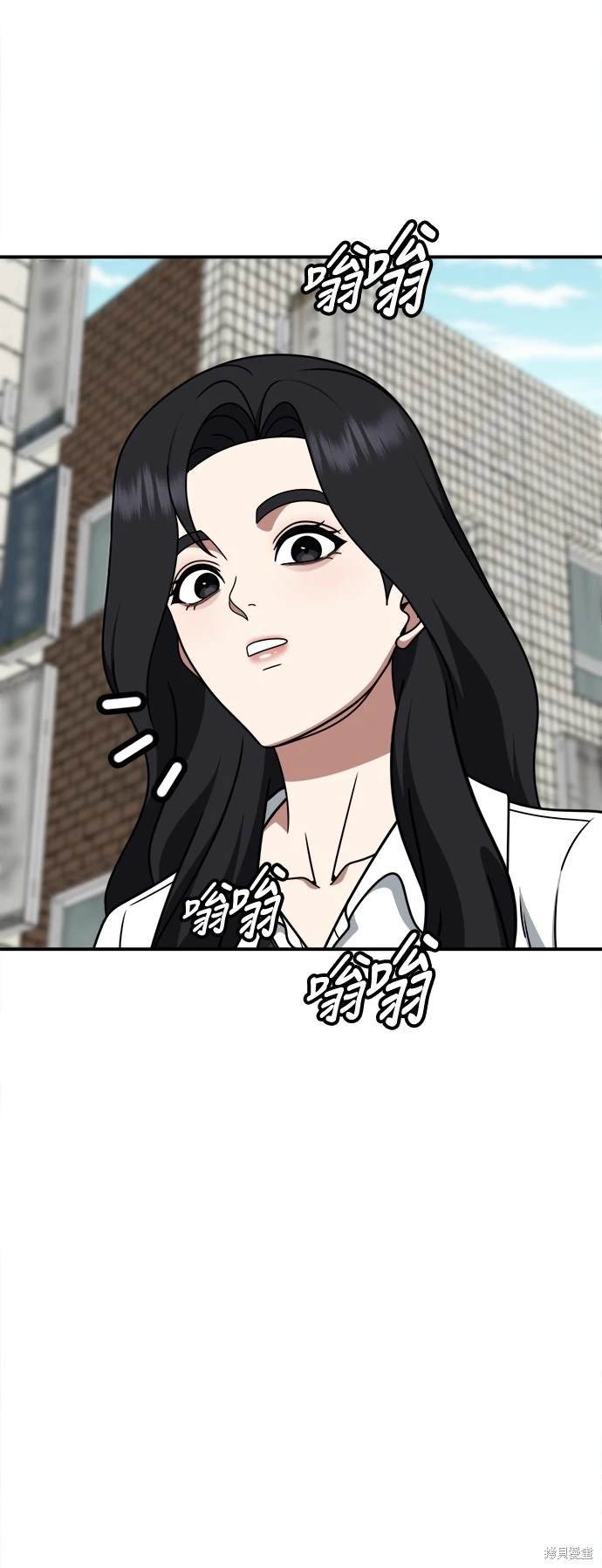 第234话