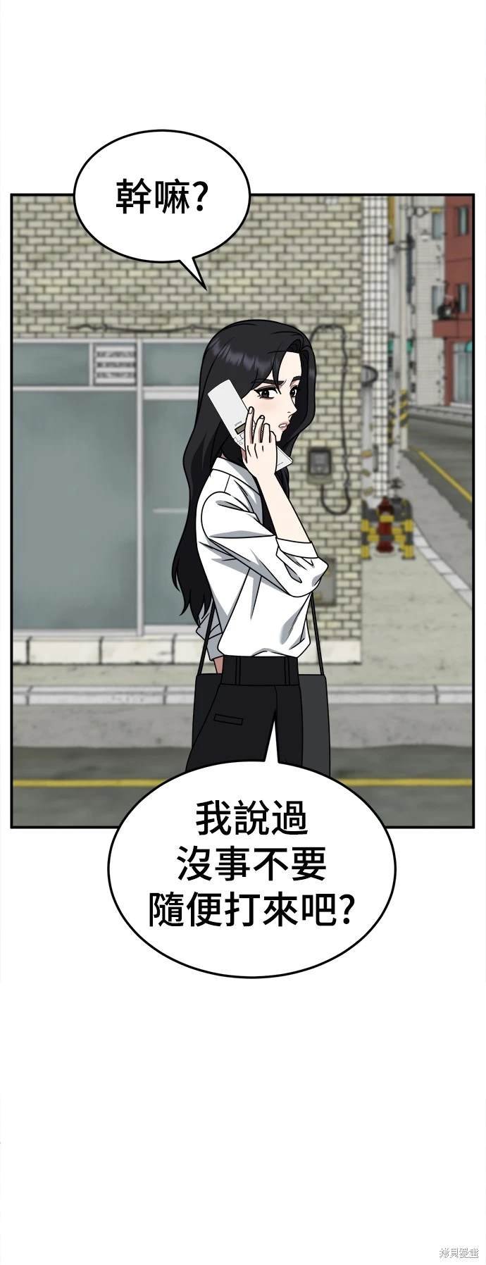 第234话