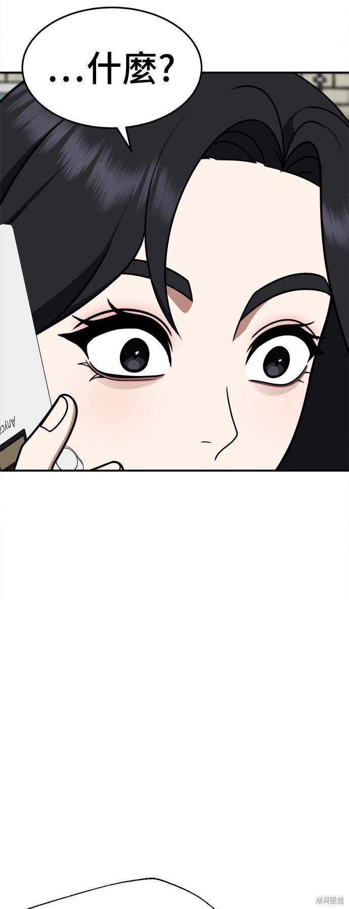 第234话