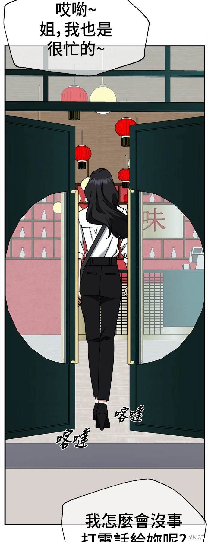 第234话