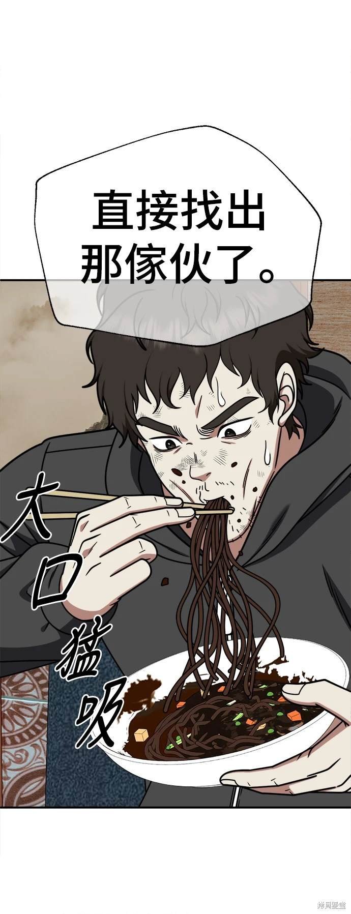 第234话