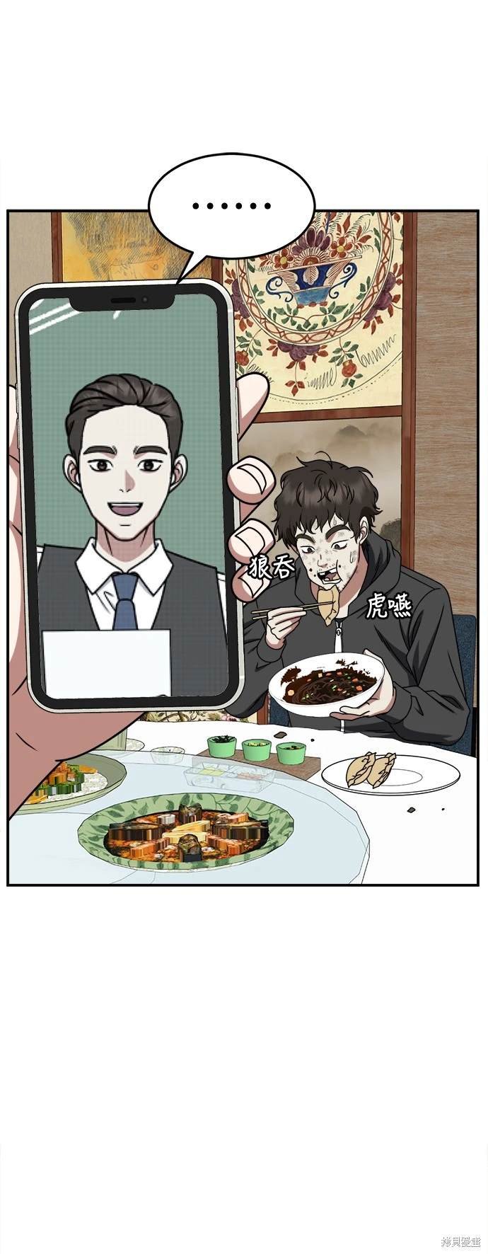 第234话