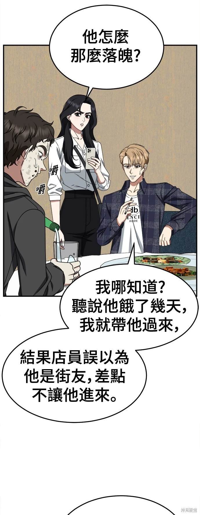 第234话