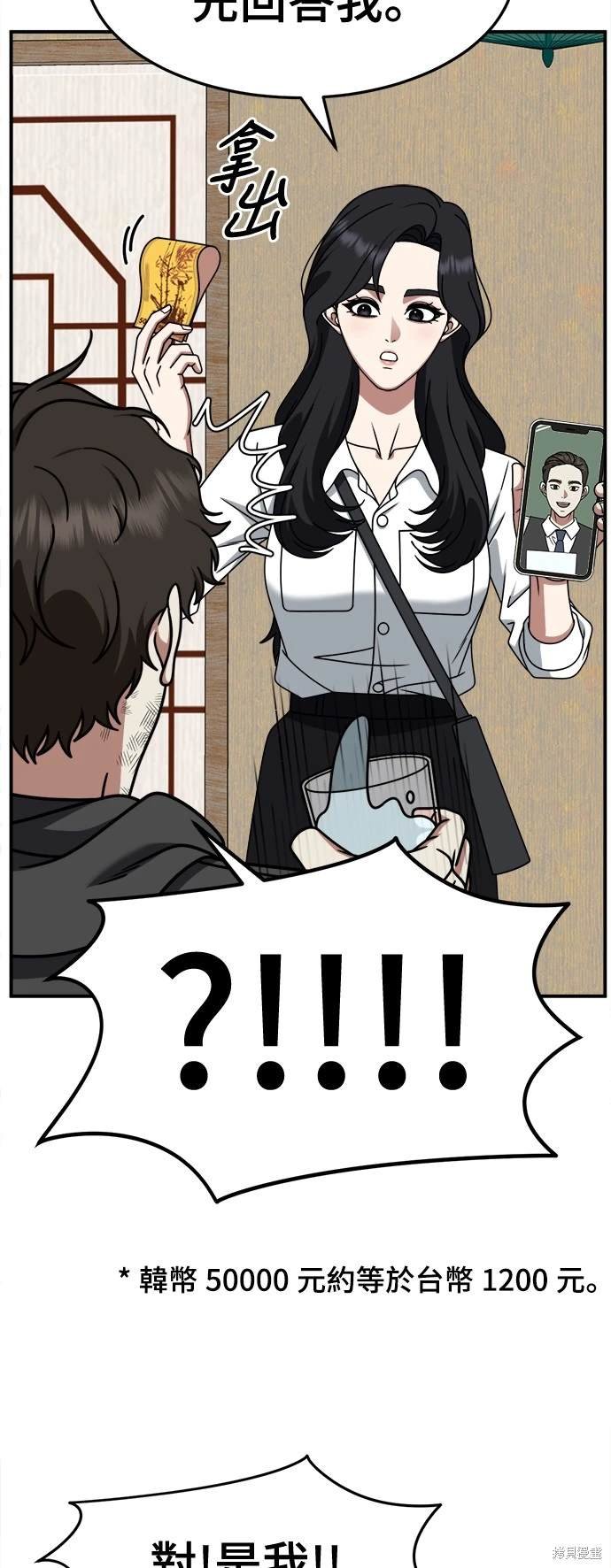 第234话