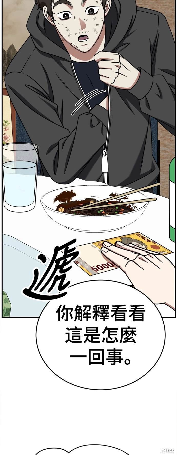 第234话
