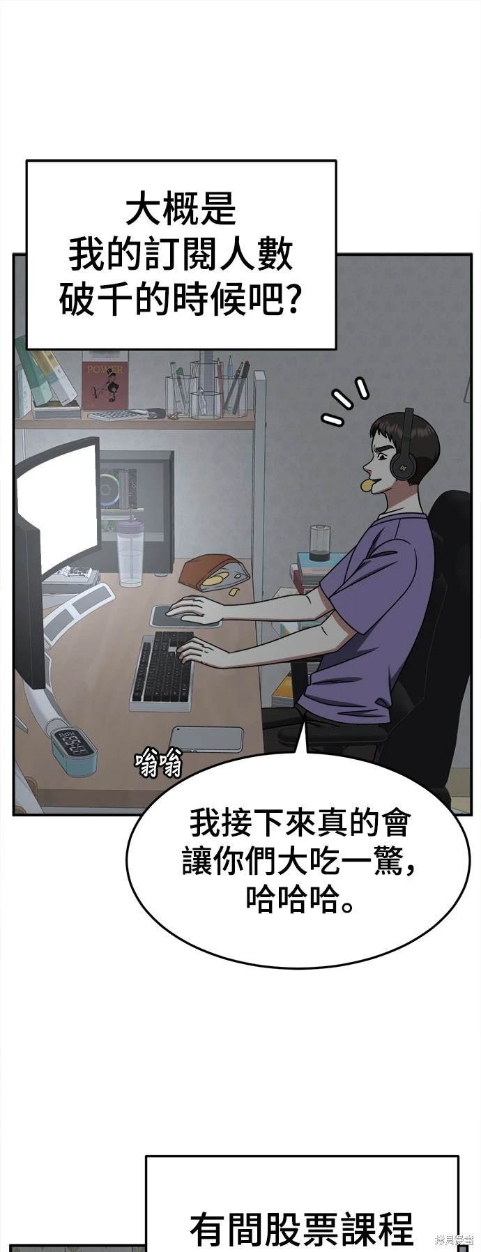 第234话