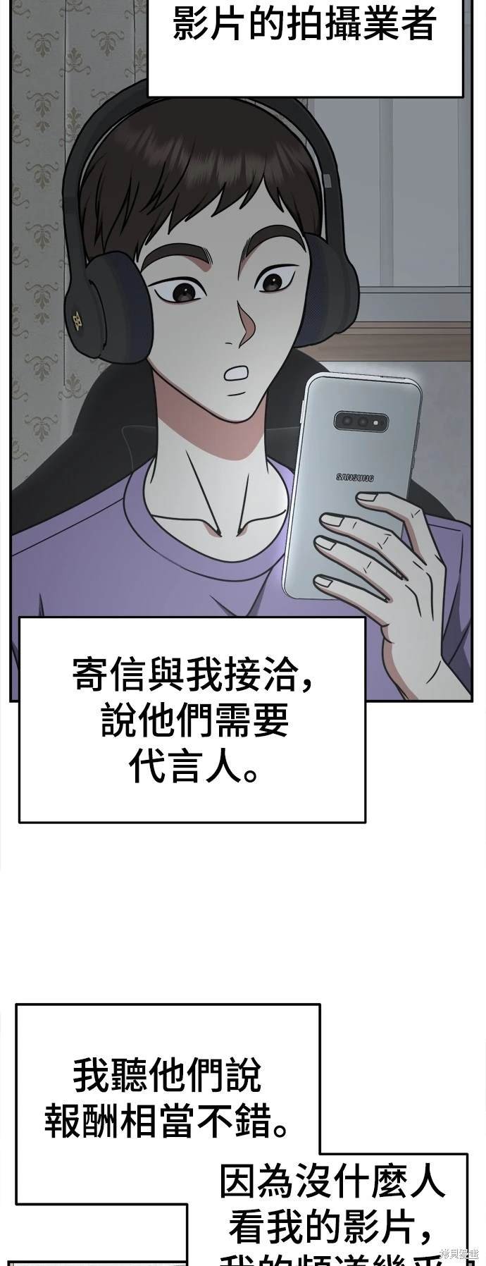 第234话