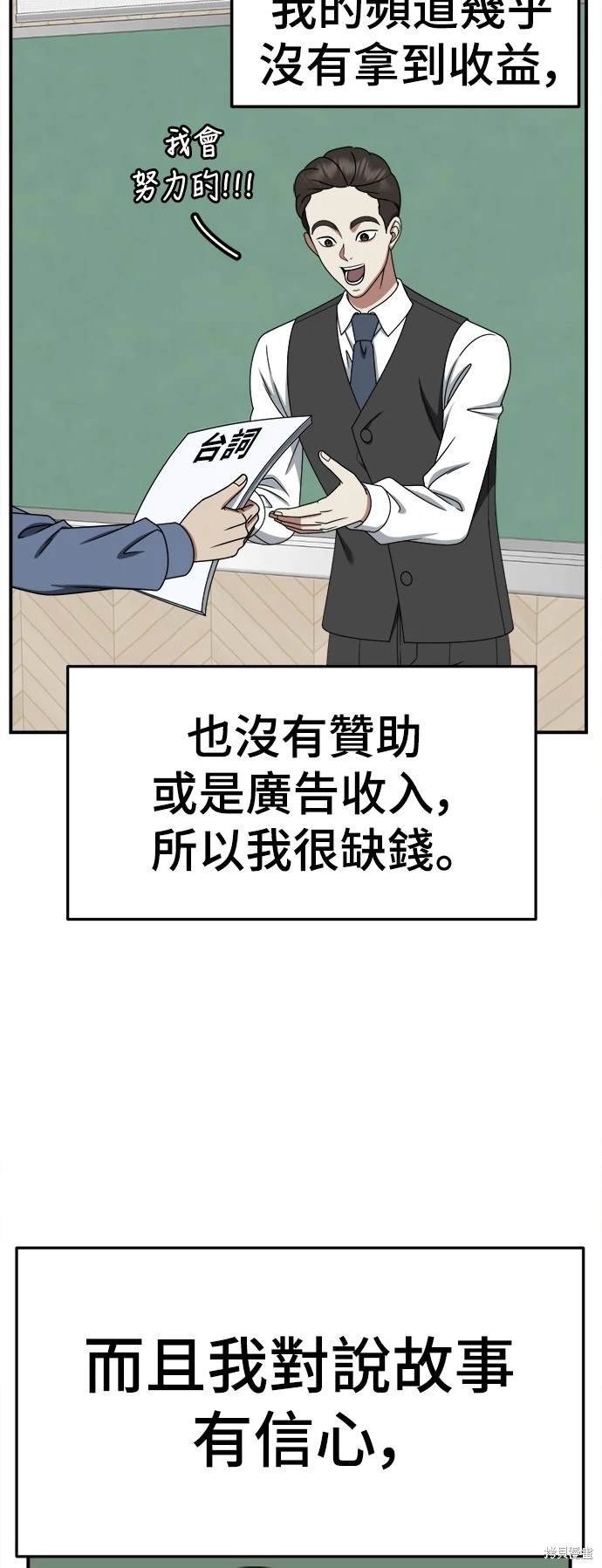 第234话