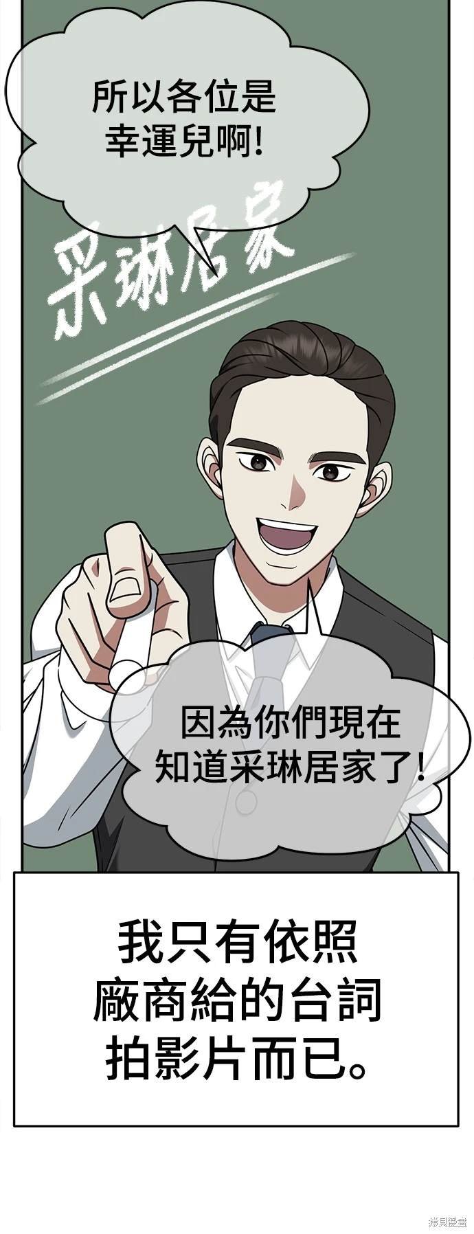 第234话