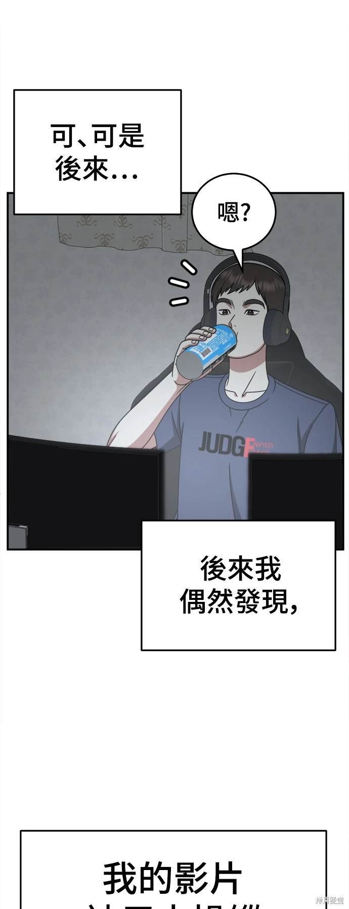 第234话