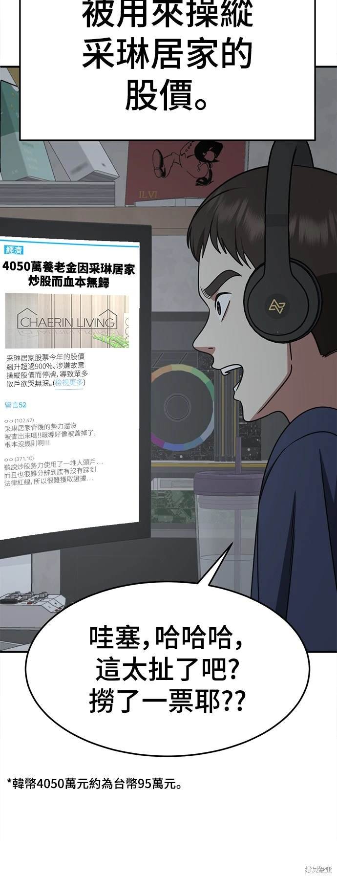 第234话