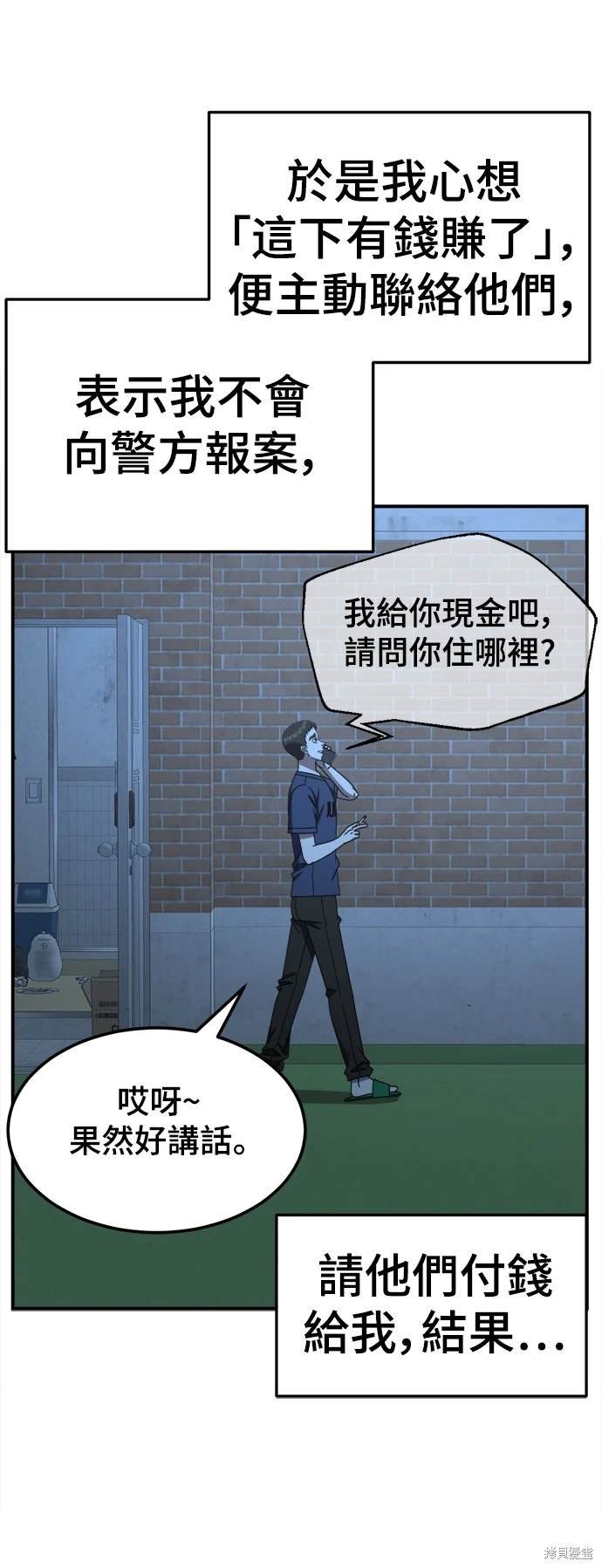 第234话