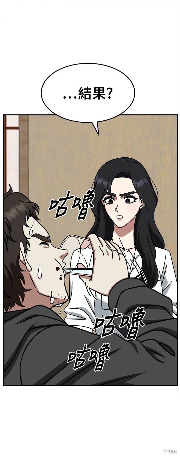 第234话