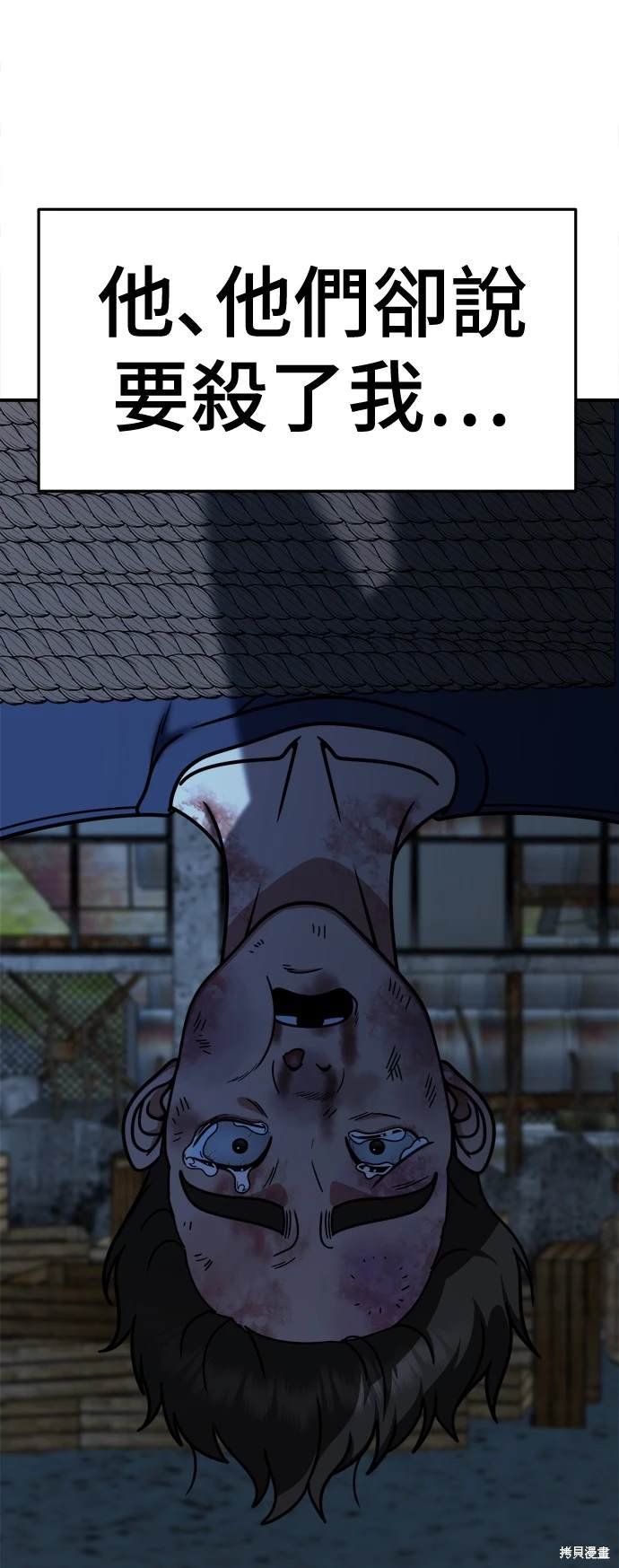 第234话
