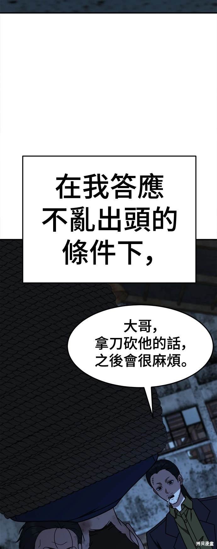 第234话
