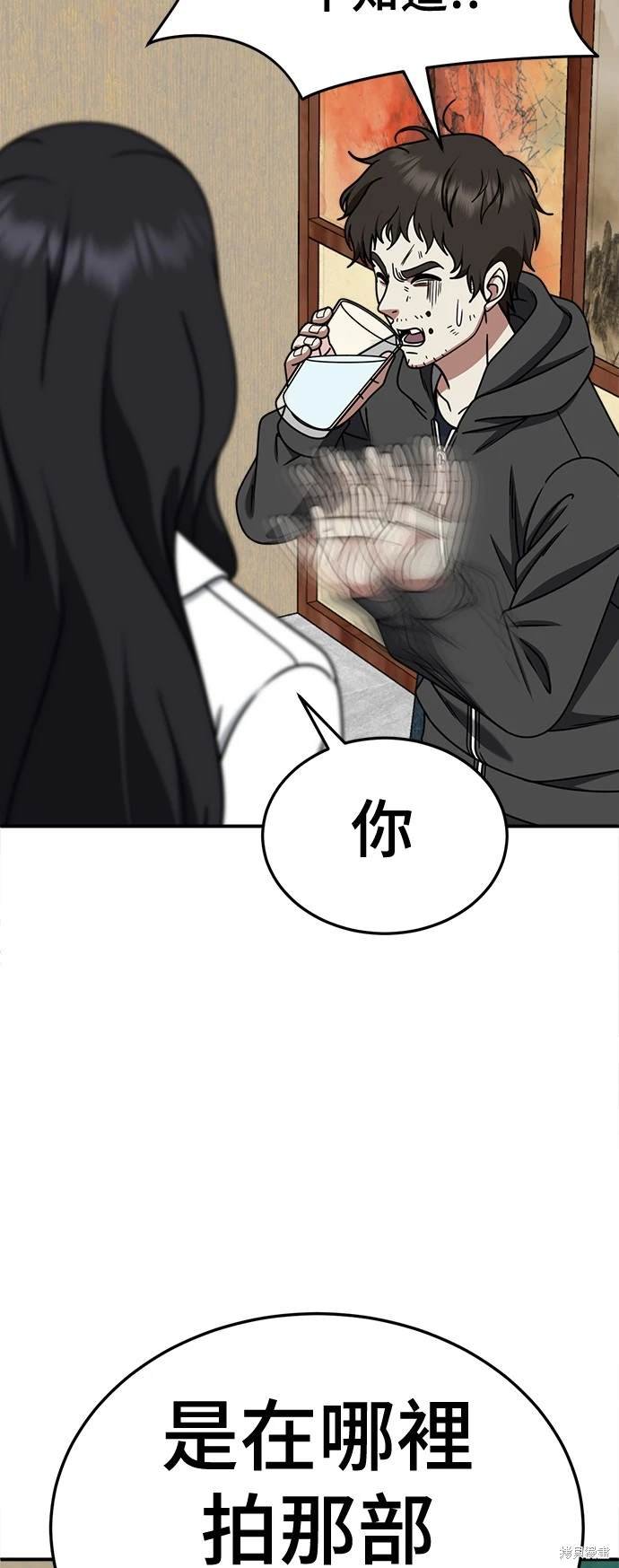 第234话