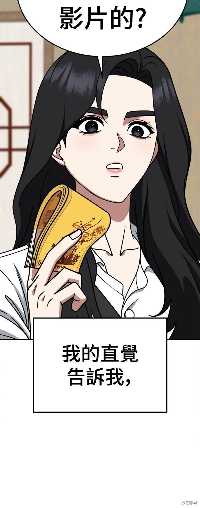 第234话