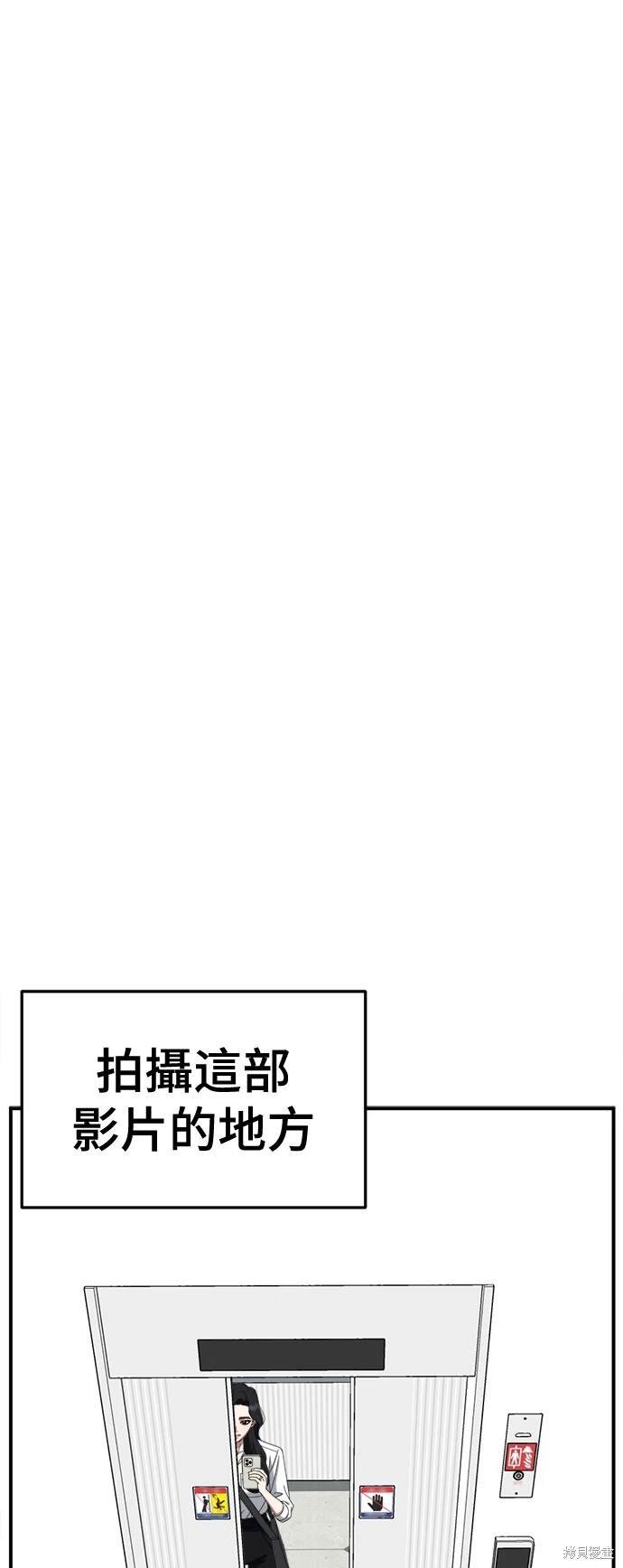 第234话