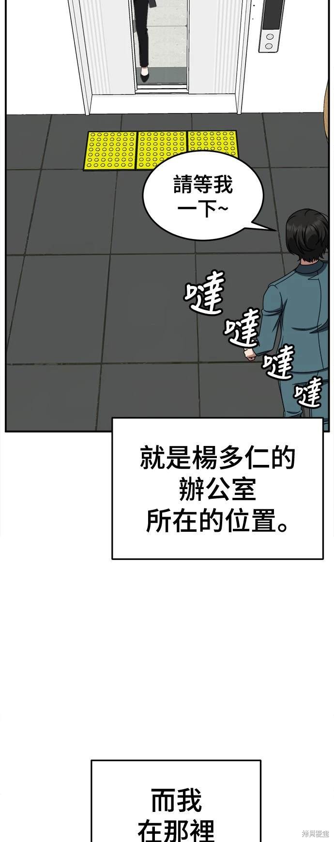 第234话