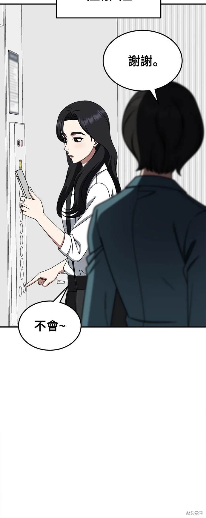 第234话