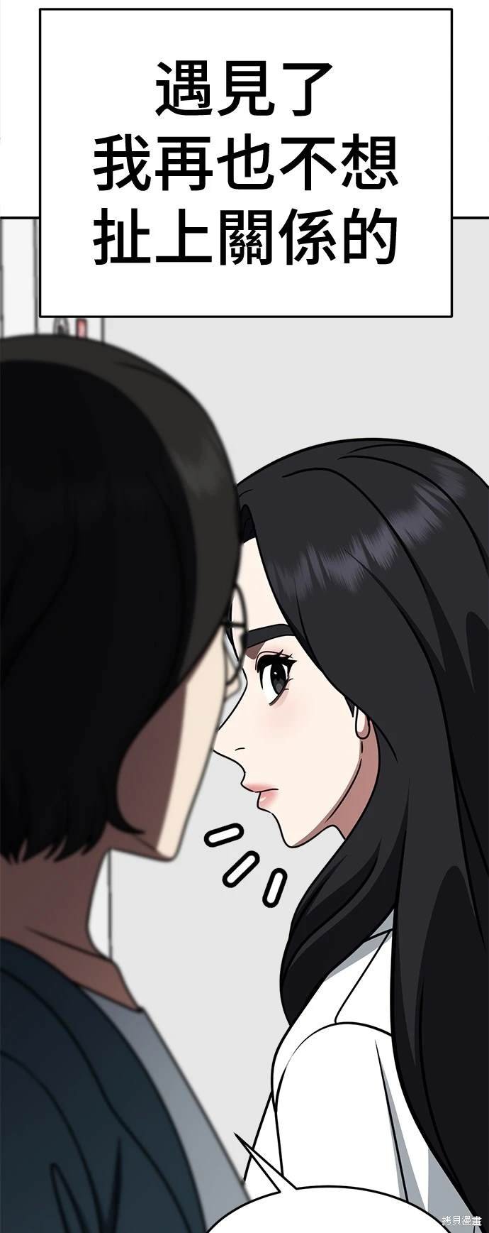 第234话