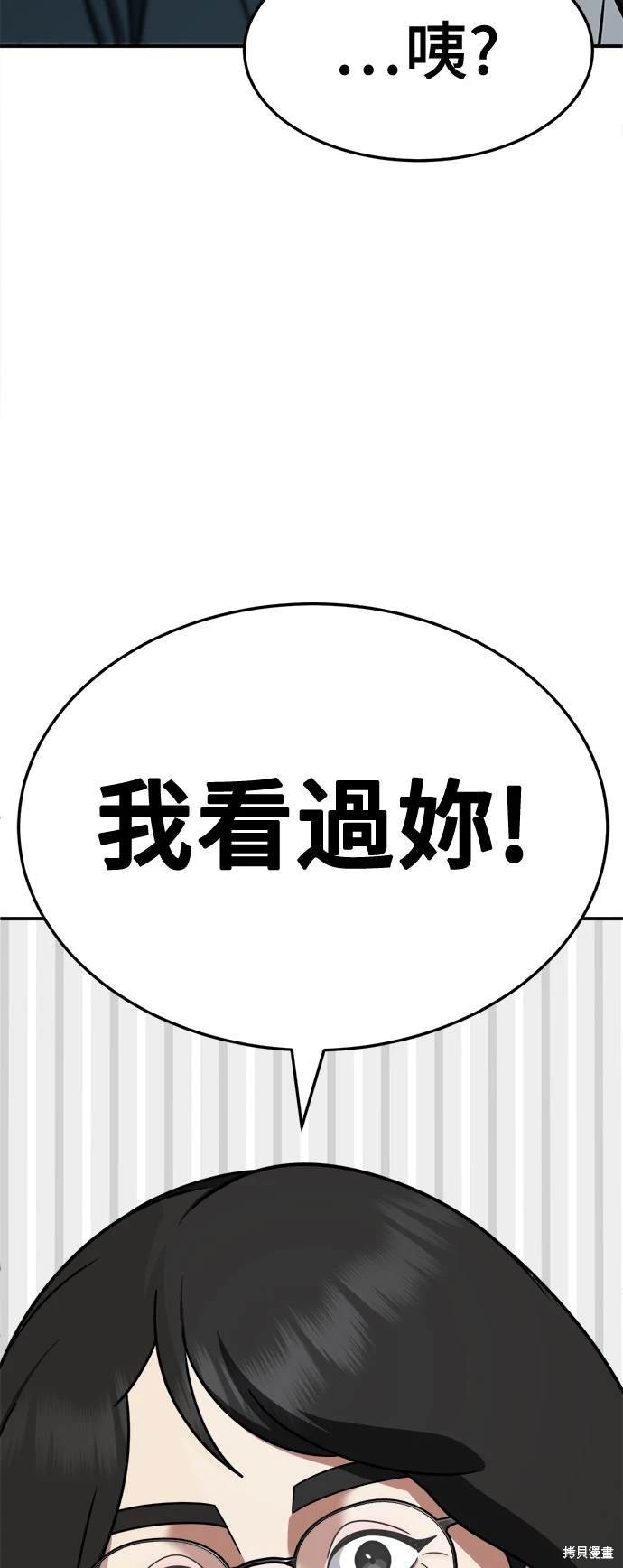 第234话