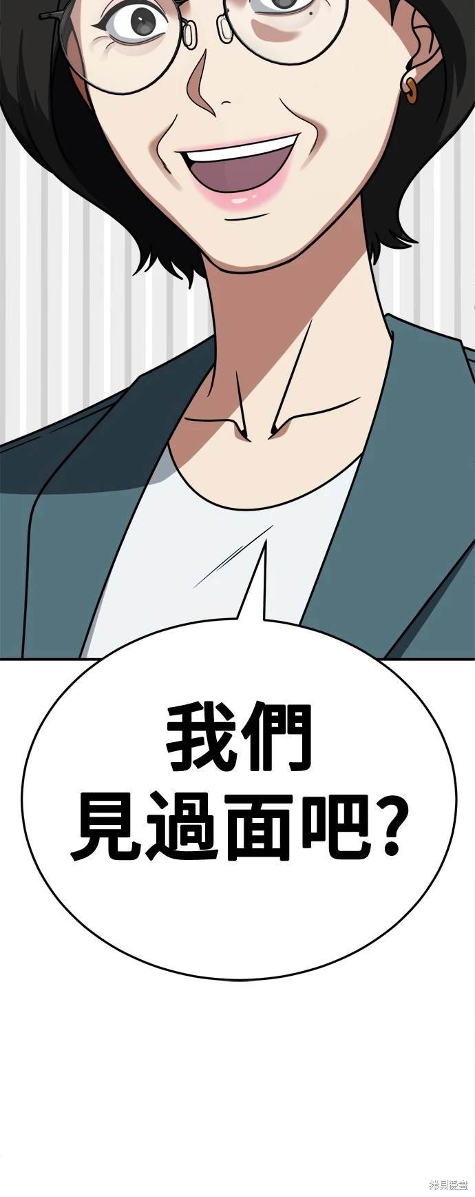 第234话