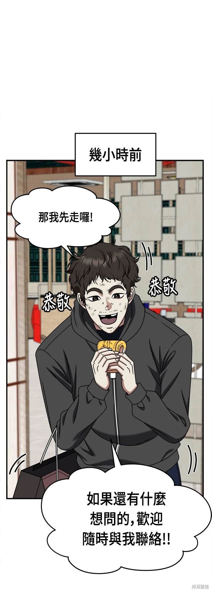 第235话