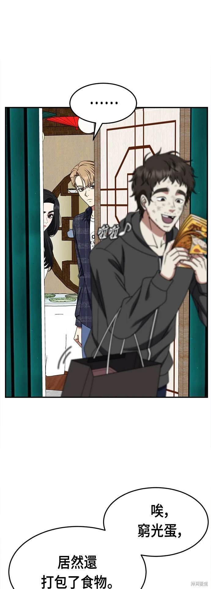 第235话