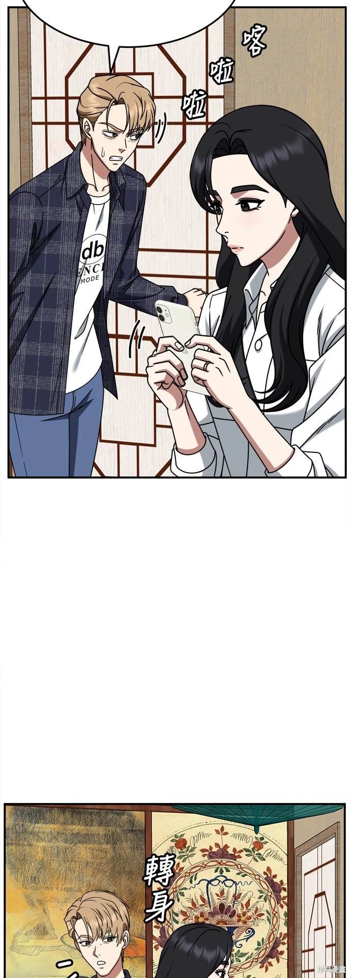 第235话