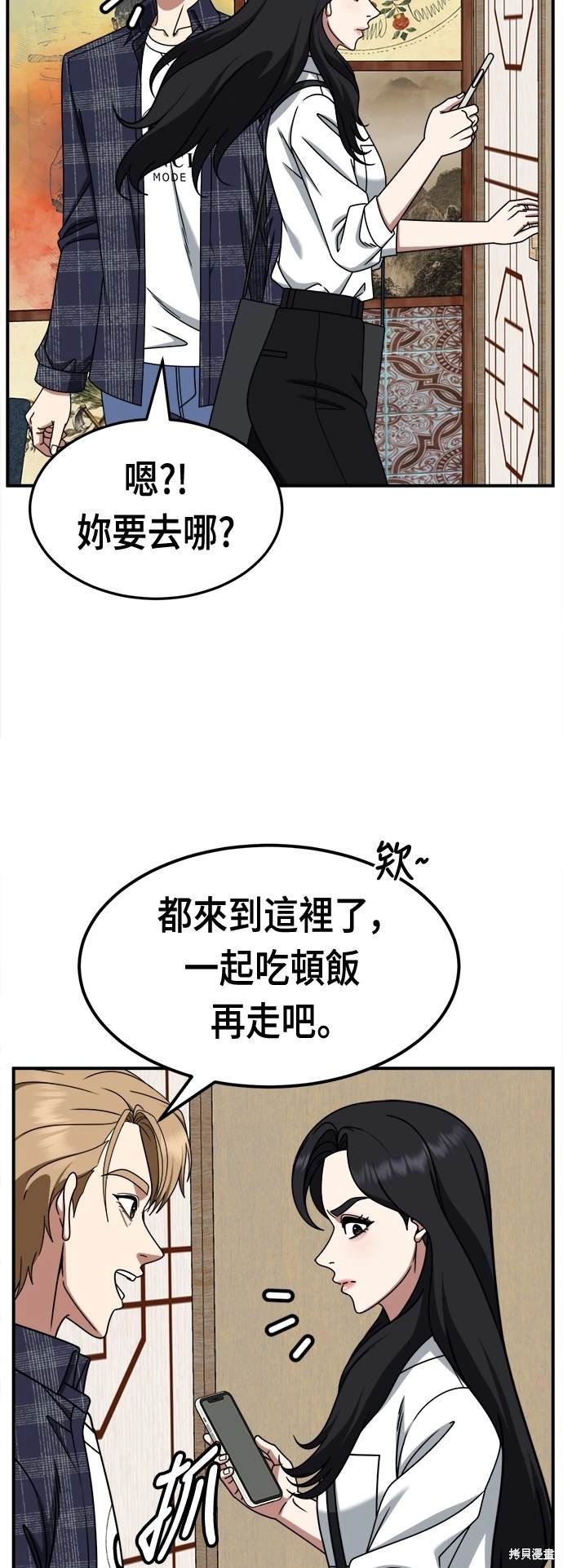 第235话