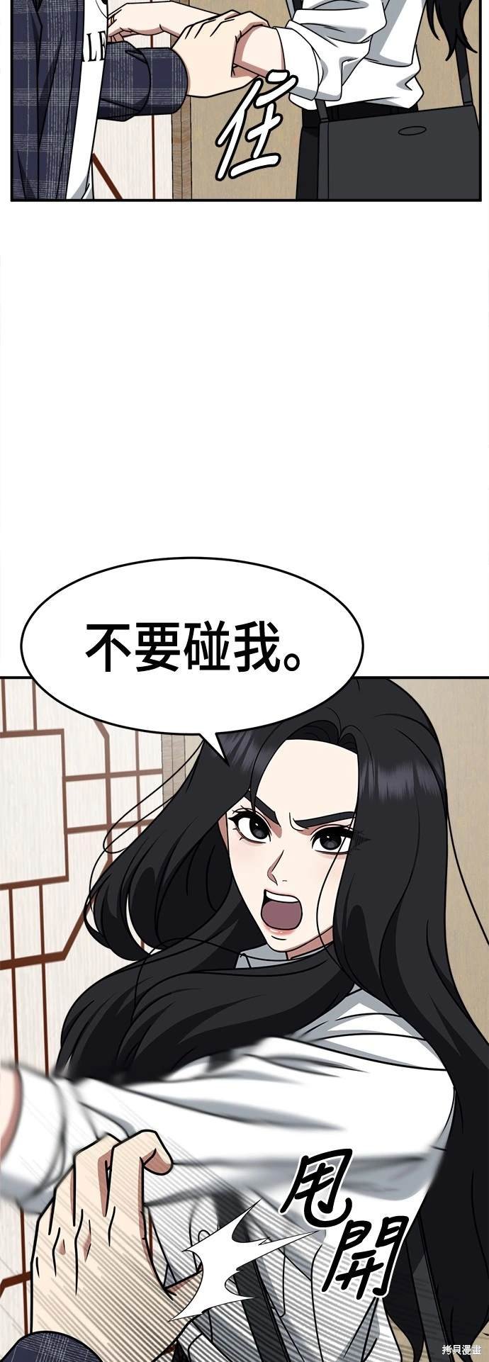 第235话