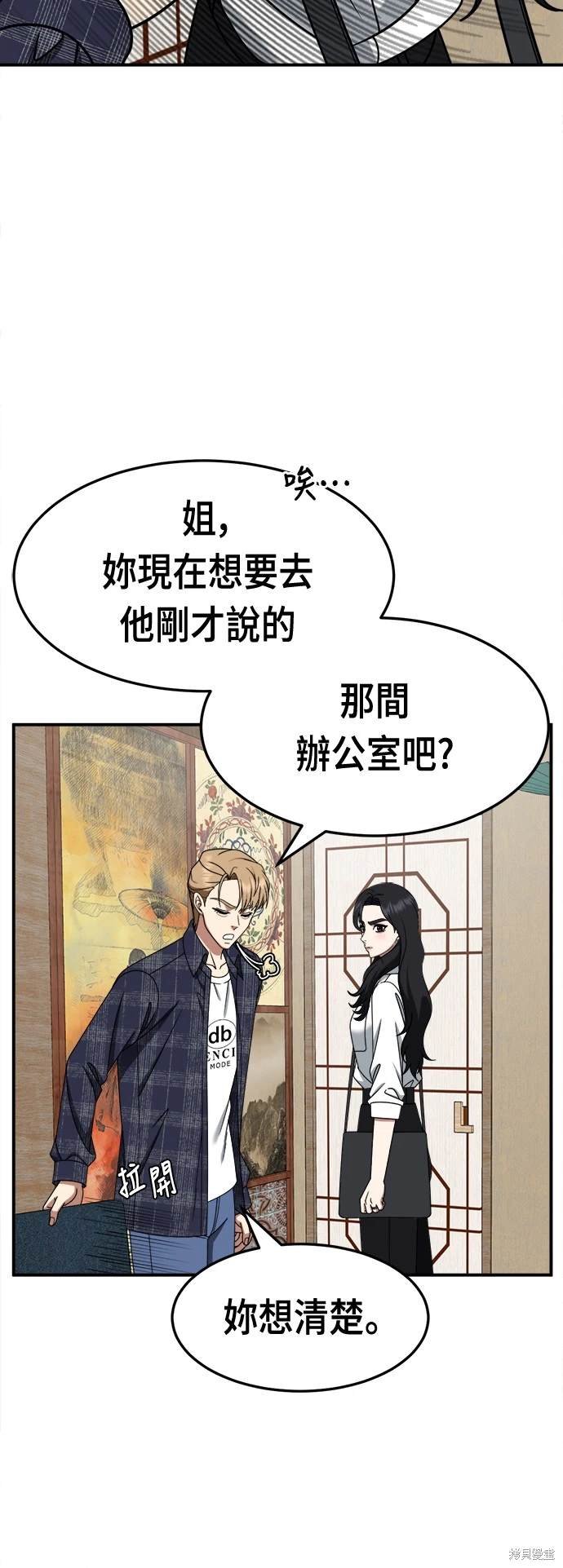 第235话