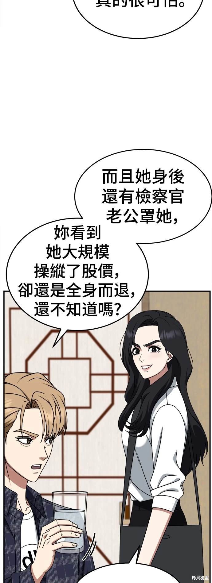第235话