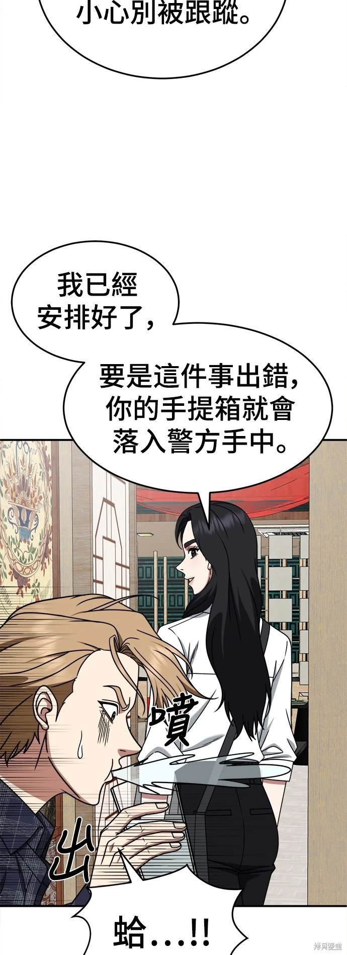 第235话