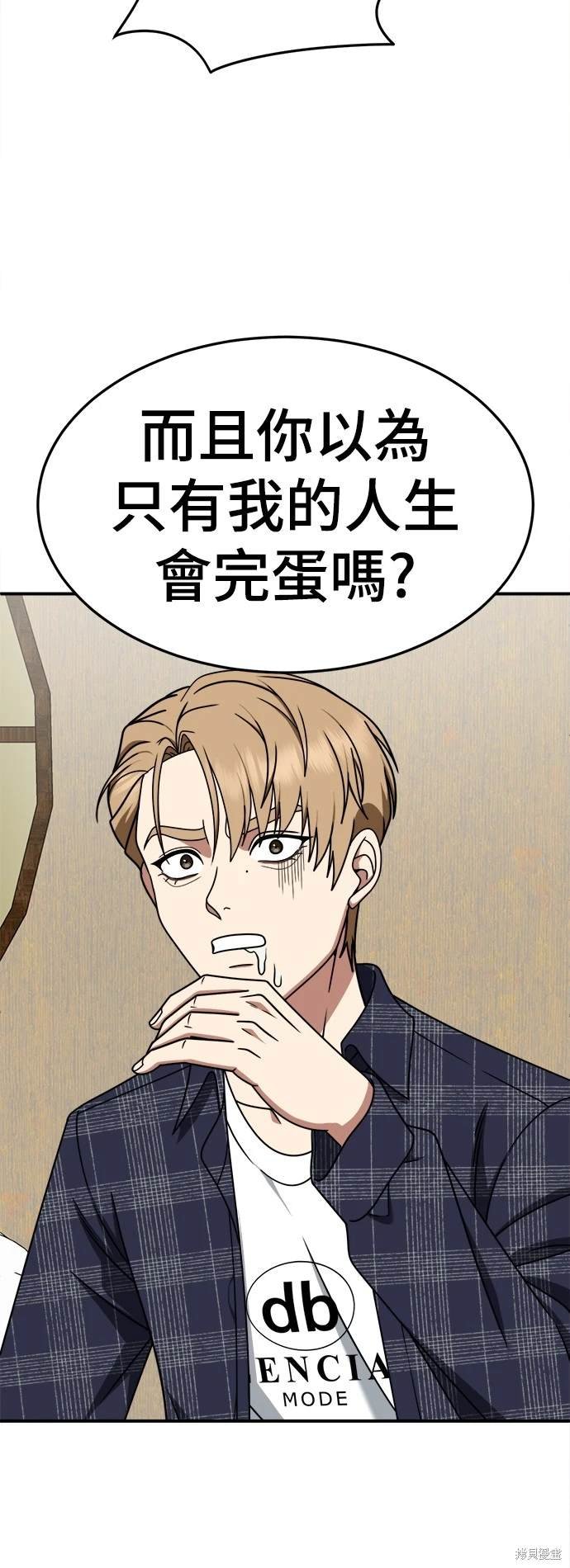 第235话
