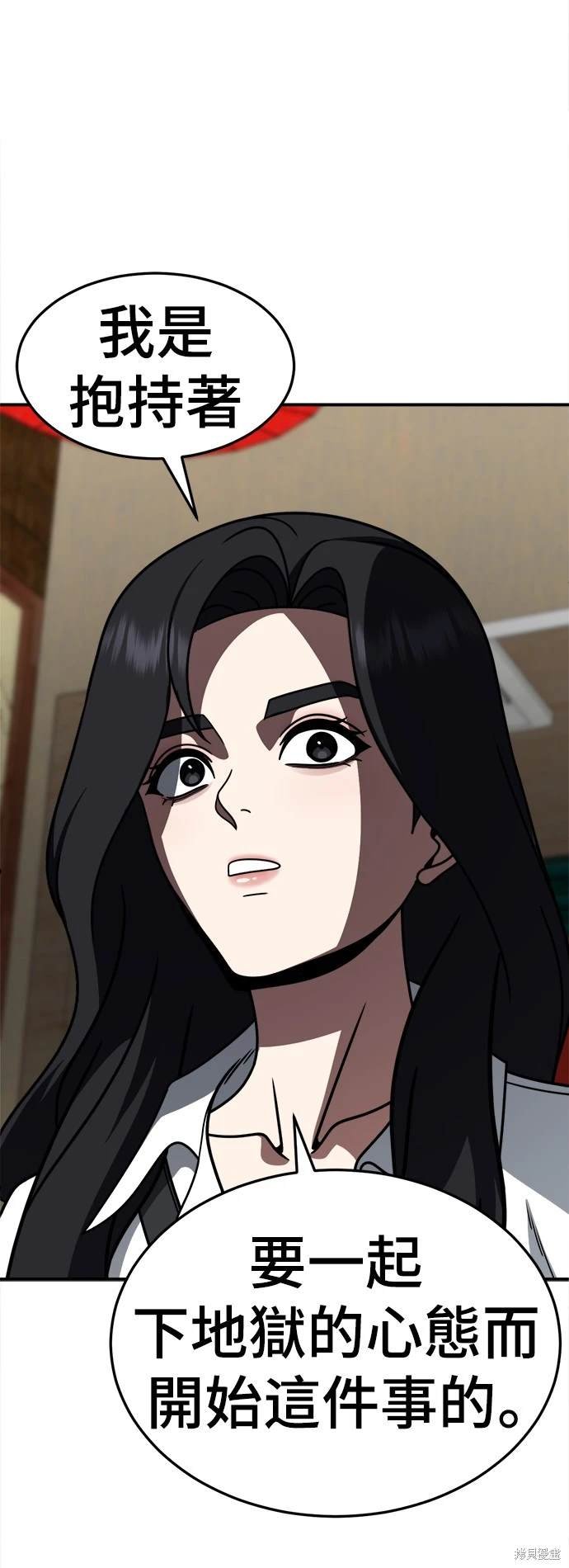 第235话