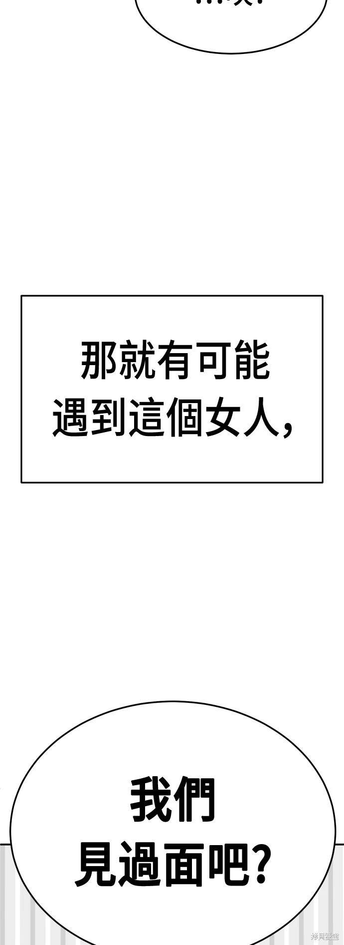 第235话