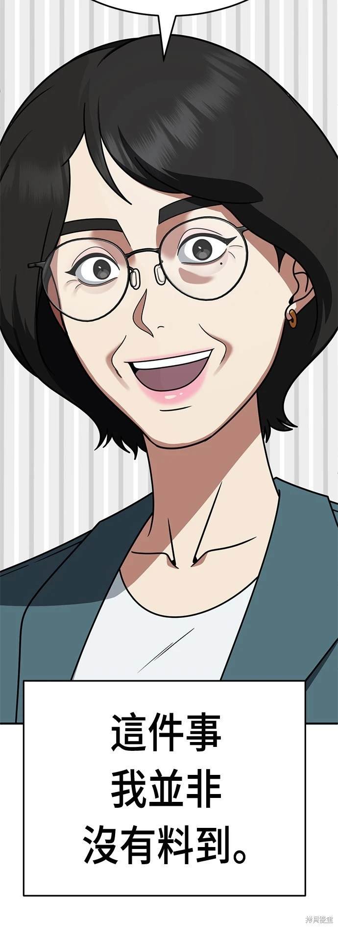 第235话